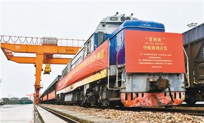 常西歐 國際貨運(yùn)班列首發(fā) 西安攜手常州構(gòu)建國際物流大通道鳳凰網(wǎng)陜西