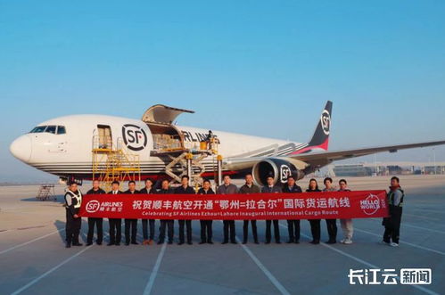 花湖機(jī)場(chǎng)開(kāi)通今年首條國(guó)際貨運(yùn)航線