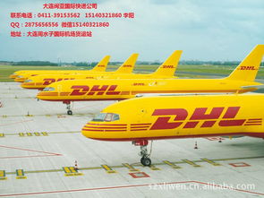 大連到英國(guó)快遞價(jià)格最便宜價(jià)格 大連到英國(guó)快遞價(jià)格最便宜型號(hào)規(guī)格