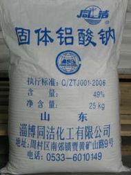 鋁酸鈉偏鋁酸鈉淄博同潔化工鋁酸鈉規(guī)格型號及價格 鋁酸鈉 固體鋁酸鈉 液體鋁酸鈉 液體混凝土速凝劑
